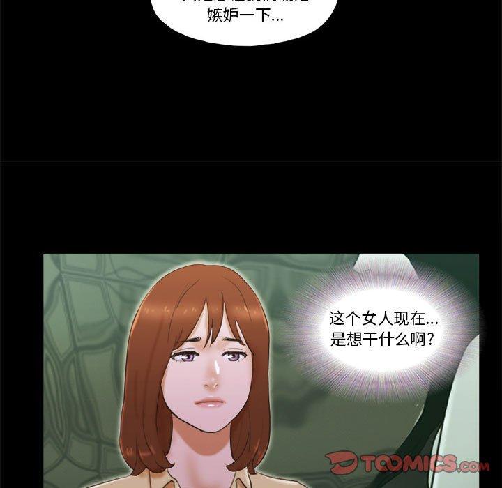 第28话 - 第30.jpg页