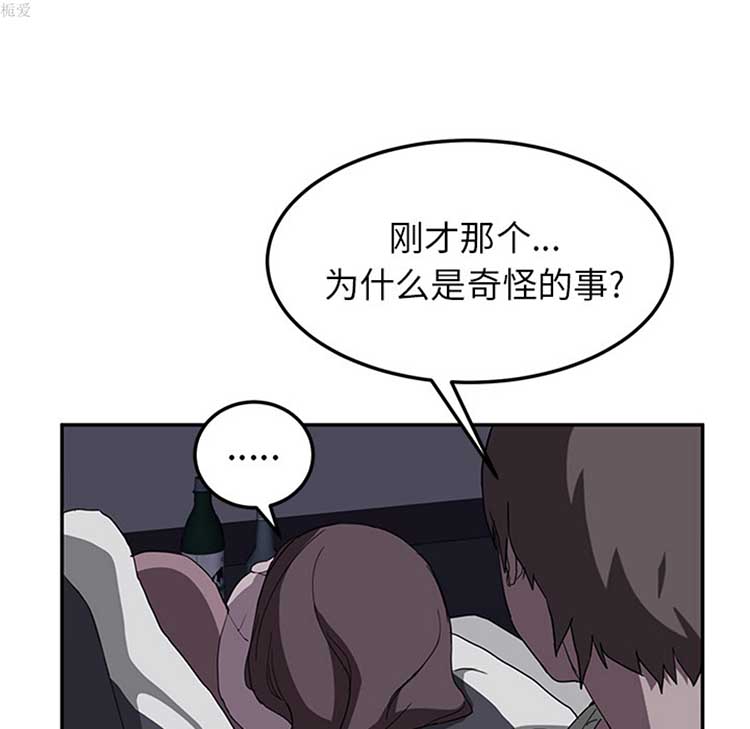 第 36 话 - 第97.jpg页