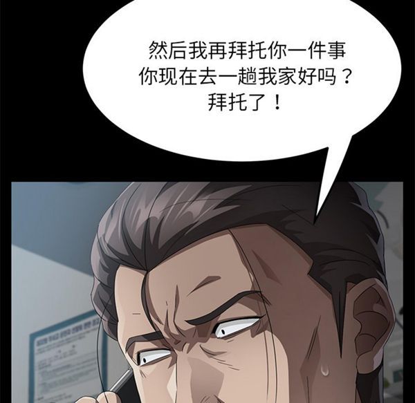 第 33 话 - 第23.jpg页