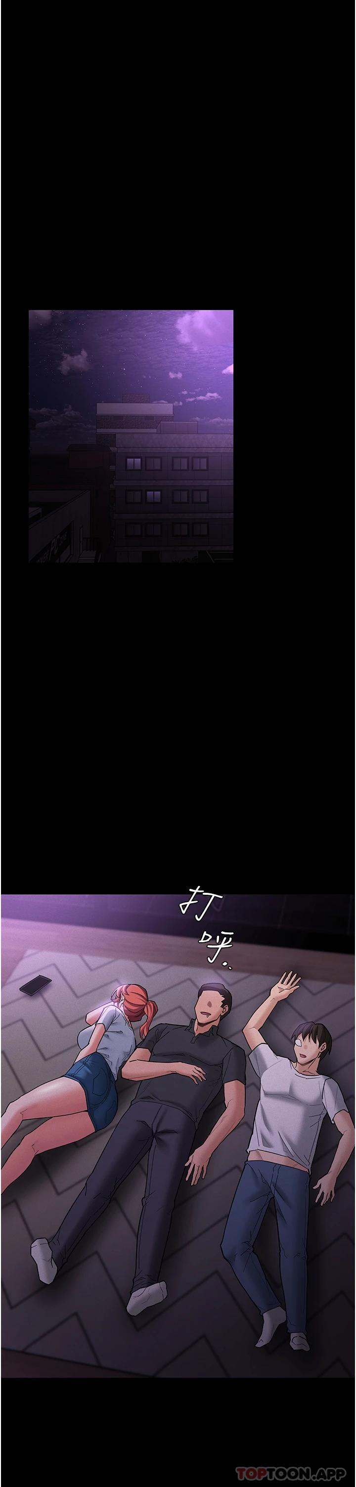第19話-妳都看見啦 - 第39.jpg页