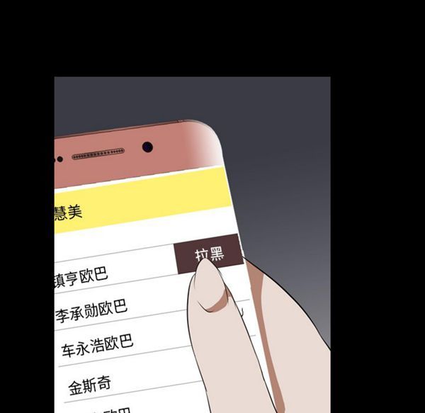 第 45 话 - 第41.jpg页