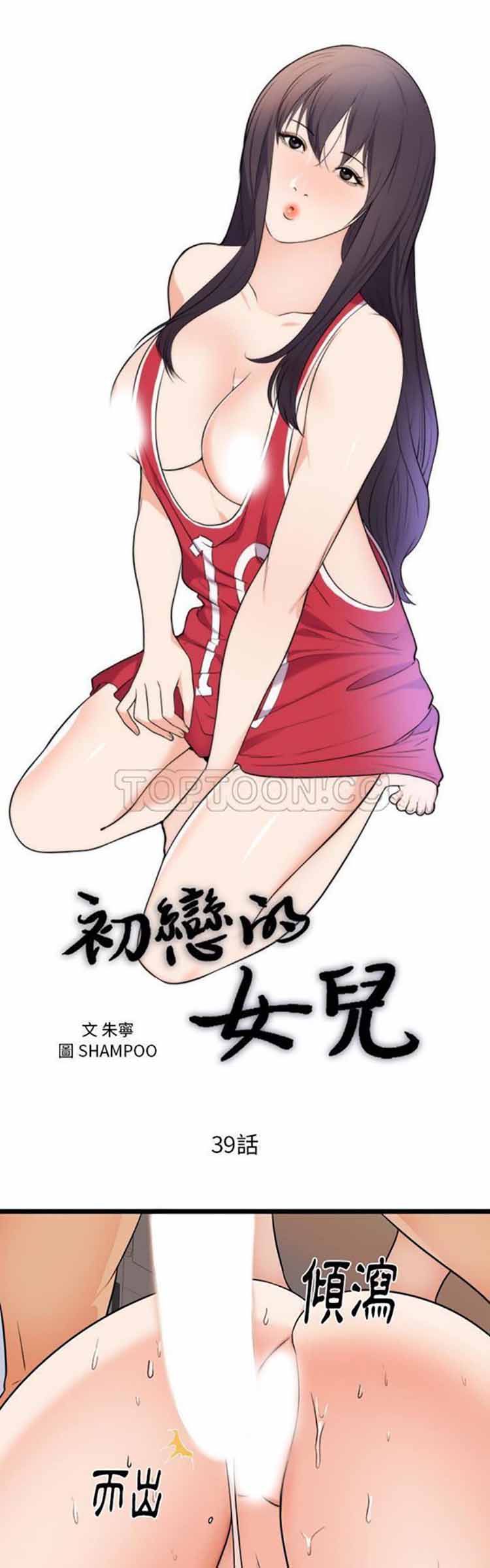 第 39 话 - 第1.jpg页
