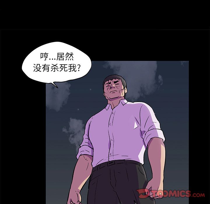 第81话 - 第62.jpg页