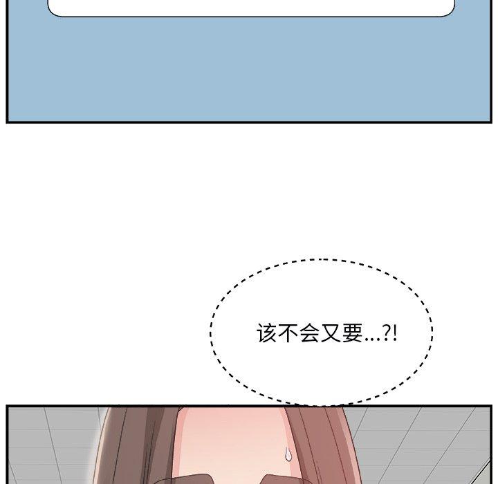 第 6 话 - 第71.jpg页