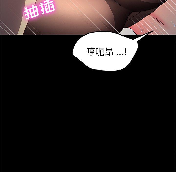 第46话 - 第96.jpg页