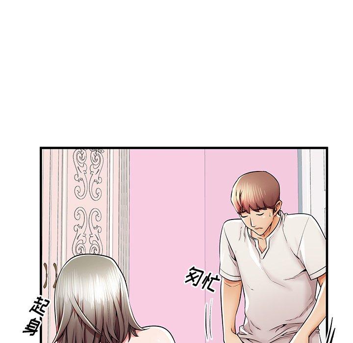第36话 - 第78.jpg页