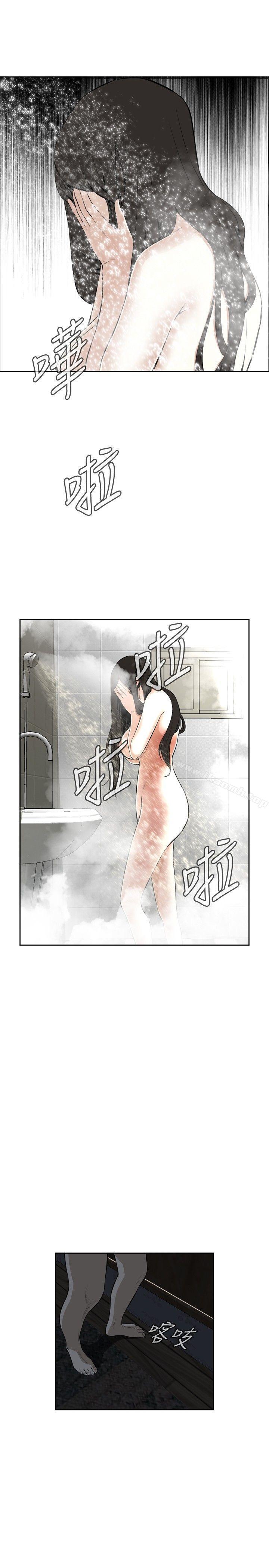 第15話 - 第11.jpg页