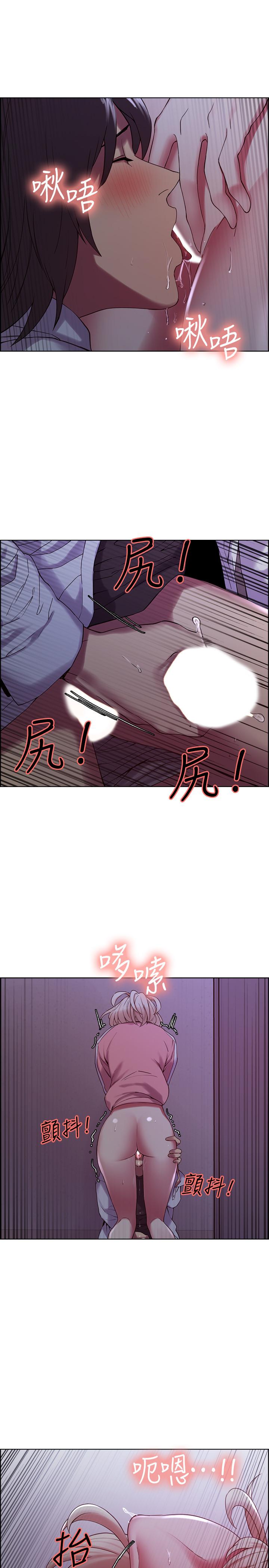 第13话-淫靡的味道 - 第19.jpg页