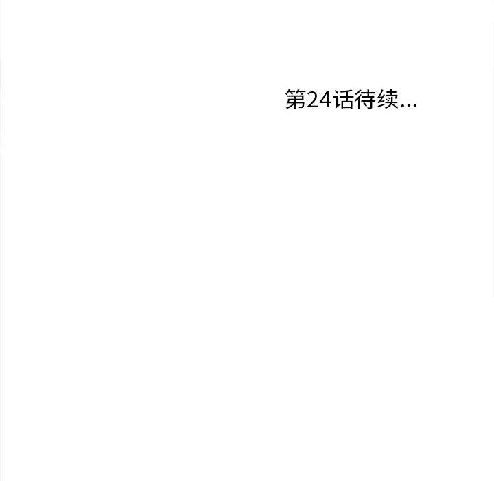 第 23 话 - 第100.jpg页