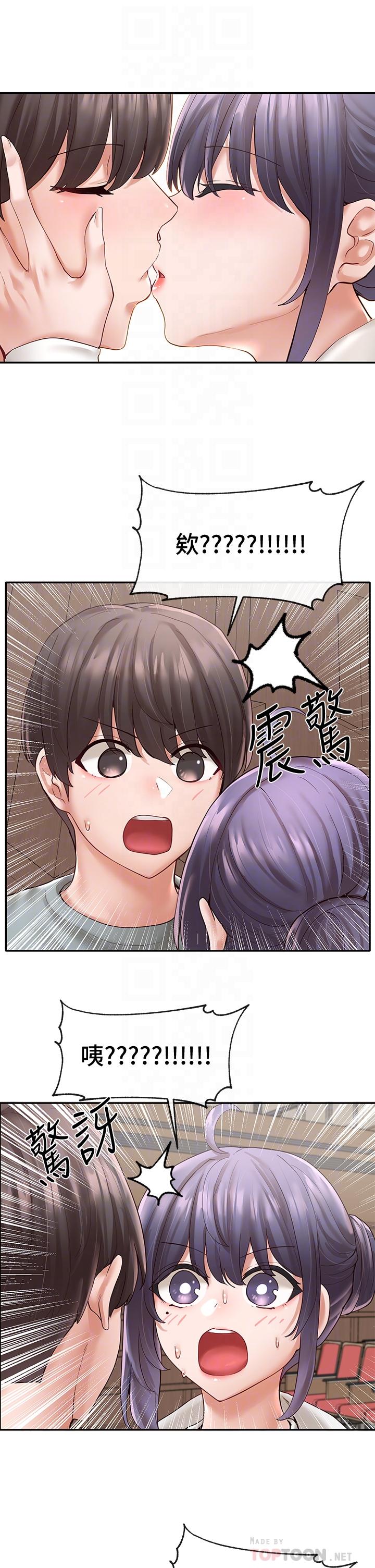 第64話-誘惑副社長嫉妒的吻 - 第12.jpg页
