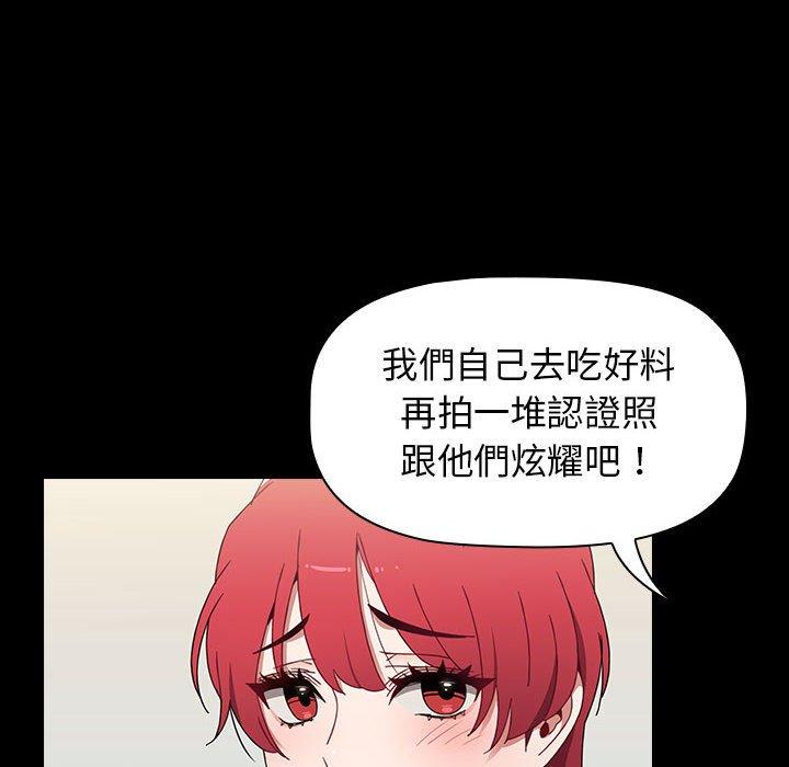 第19话 - 第70.jpg页