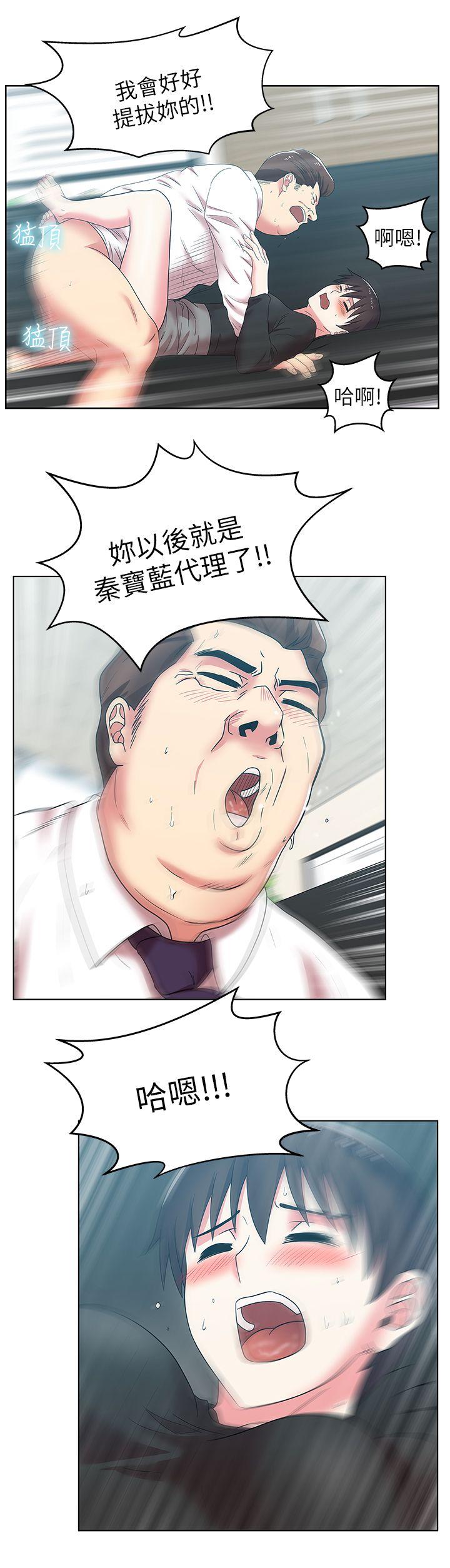 第34话-比外遇更不光彩的事 - 第29.jpg页