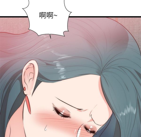 第 33 话 - 第97.jpg页