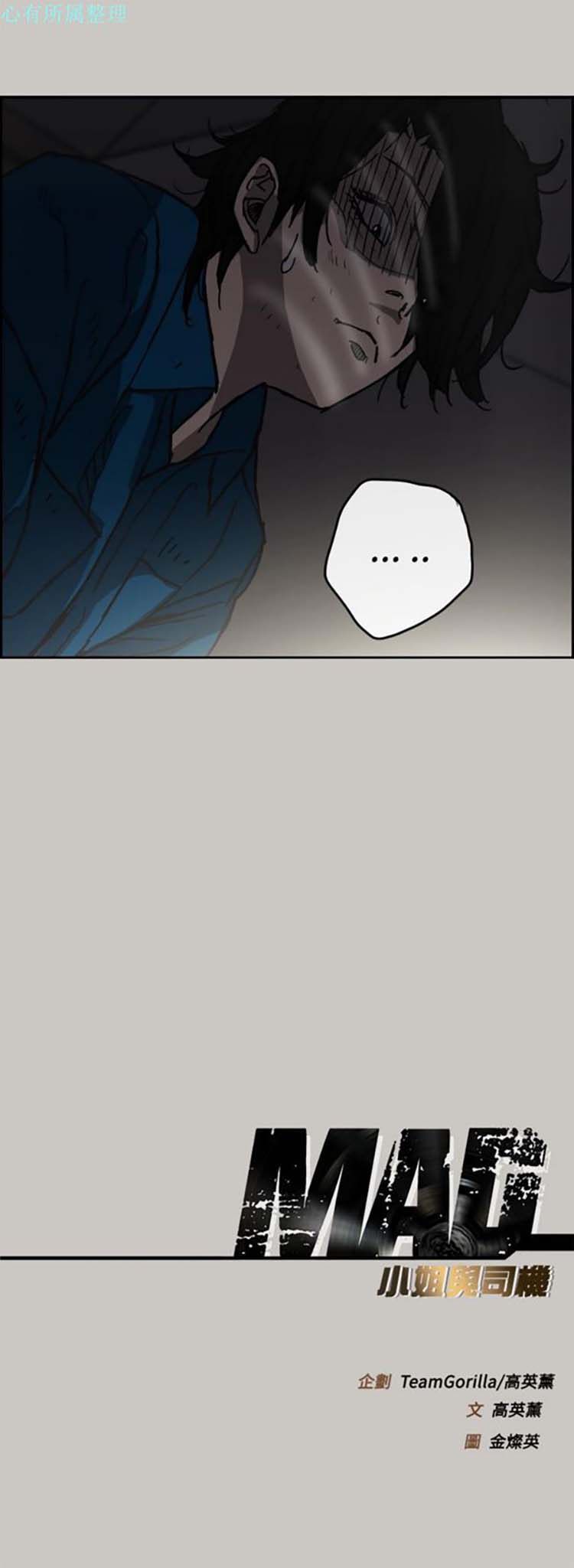 第 24 话 - 第40.jpg页