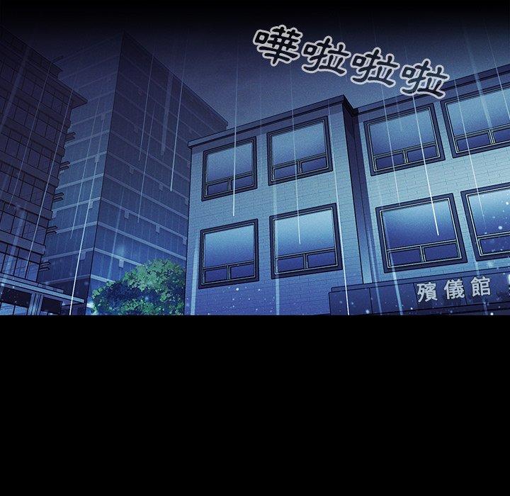 第25话 - 第39.jpg页