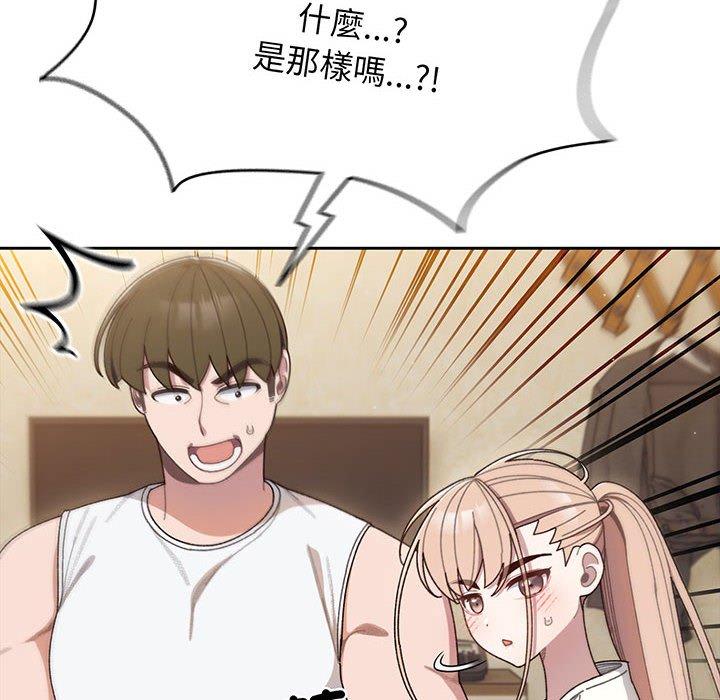 第5话 - 第16.jpg页