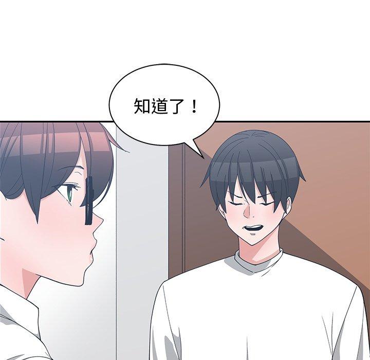 第 10 话 - 第48.jpg页