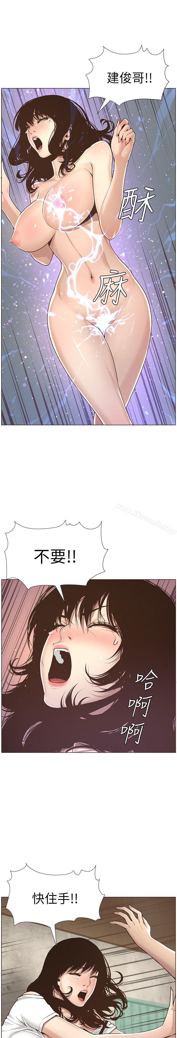 第1话-让男人们动心的女人 - 第37.jpg页