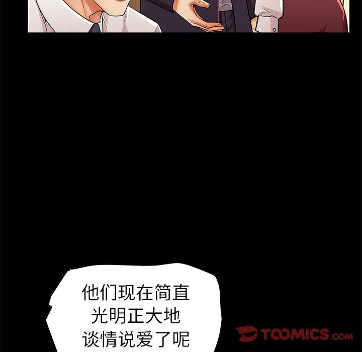 第49话 - 第38.jpg页