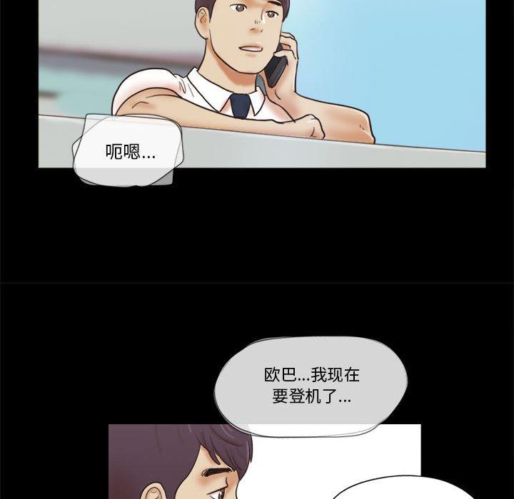 第23话 - 第65.jpg页