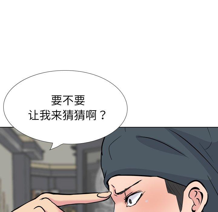 第 19 话 - 第191.jpg页