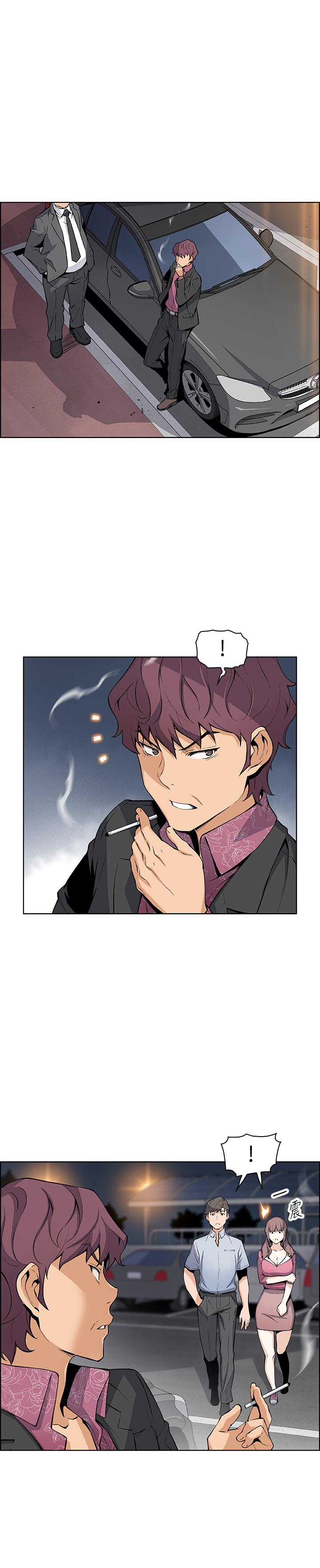 第25話-終於開始同居生活 - 第9.jpg页