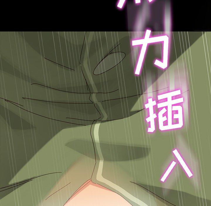 第4话 - 第194.jpg页