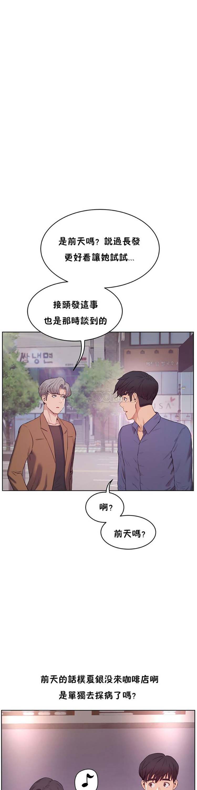 第 28 话 - 第1.jpg页