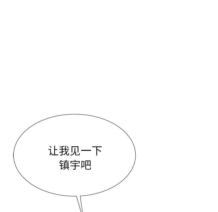 第33话 - 第34.jpg页