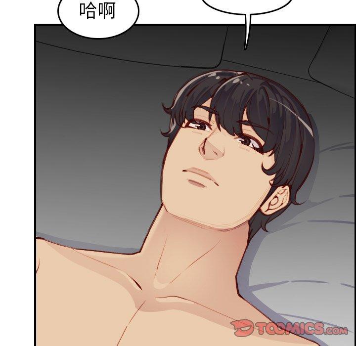 第 48 话 - 第45.jpg页