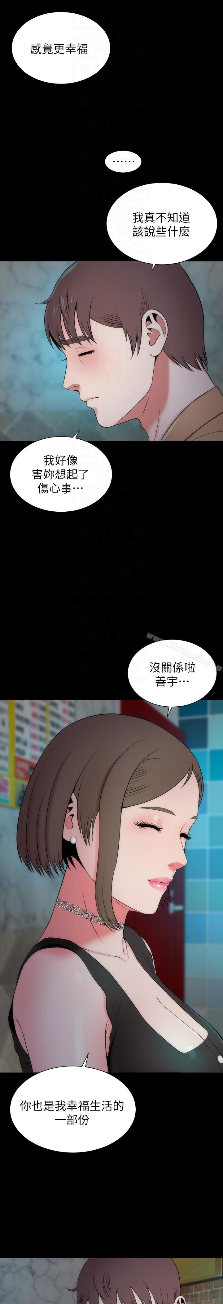 第12話-我可以抱妳嗎? - 第25.jpg页