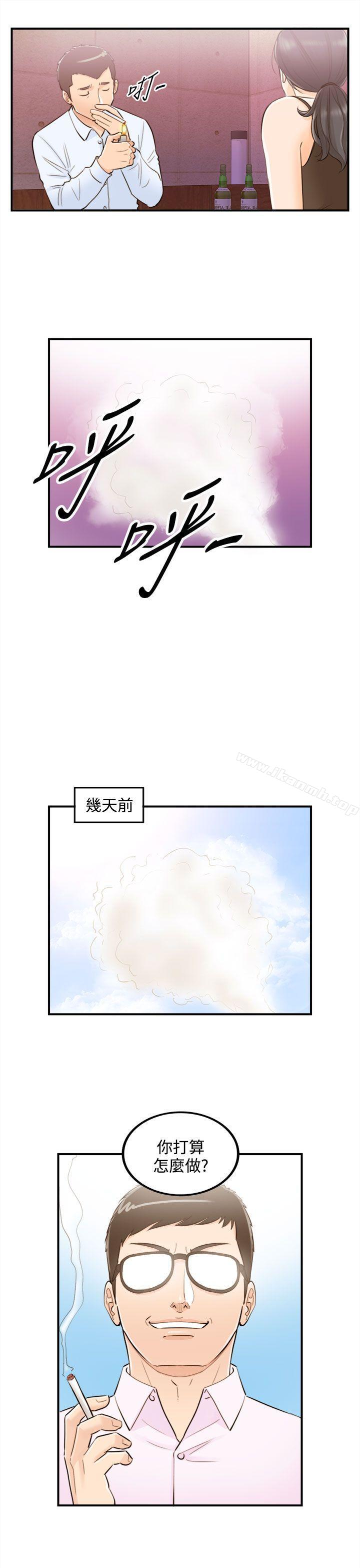 第42话-老婆的秘密协助(终) - 第3.jpg页