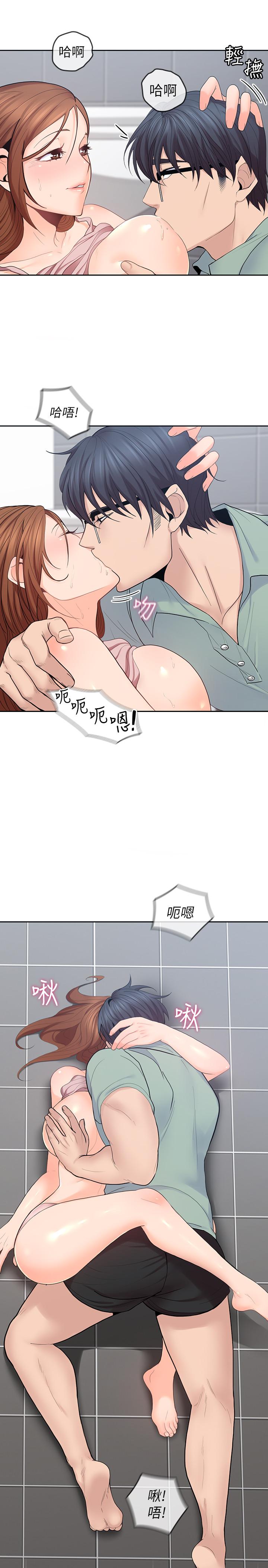 第25話-二十岁少女让男人疯狂的气味 - 第11.jpg页