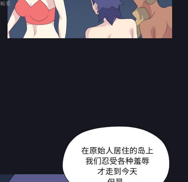 第 24 话 - 第67.jpg页
