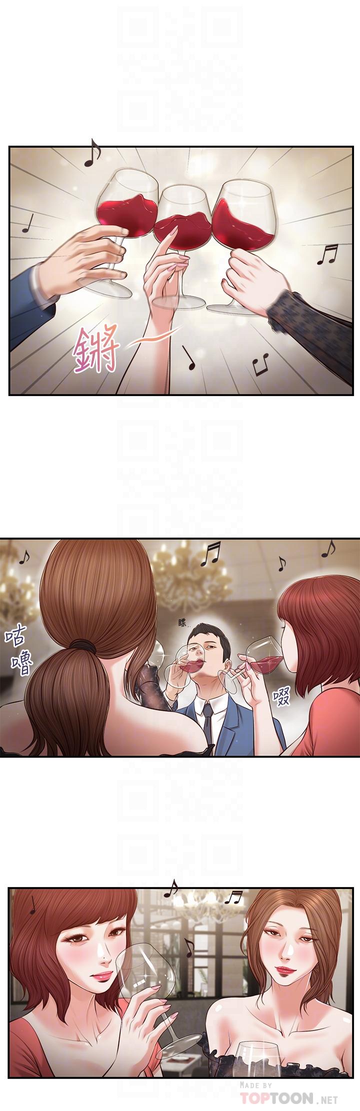 第108话-陷入欢愉之中 - 第16.jpg页