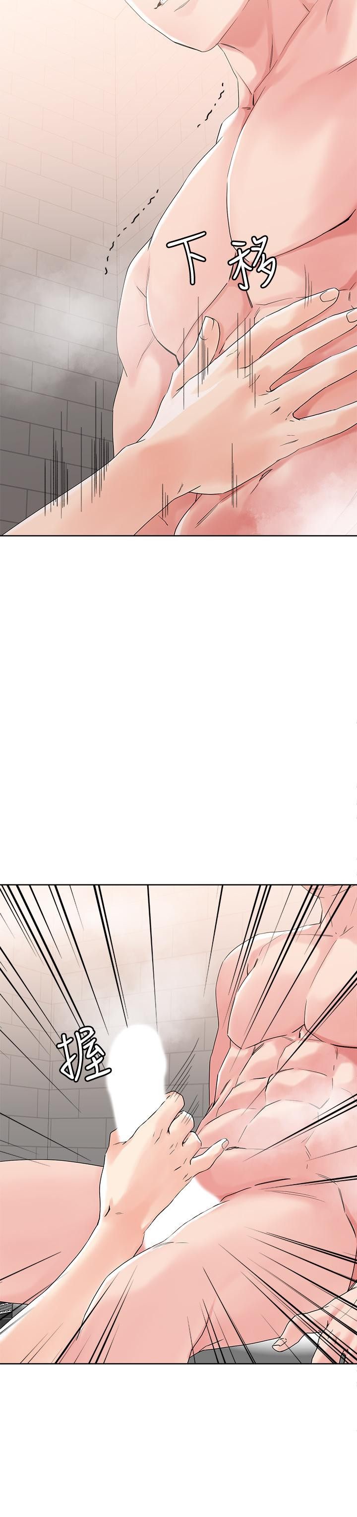 第10話-課長，我要讓你欲仙欲死 - 第35.jpg页