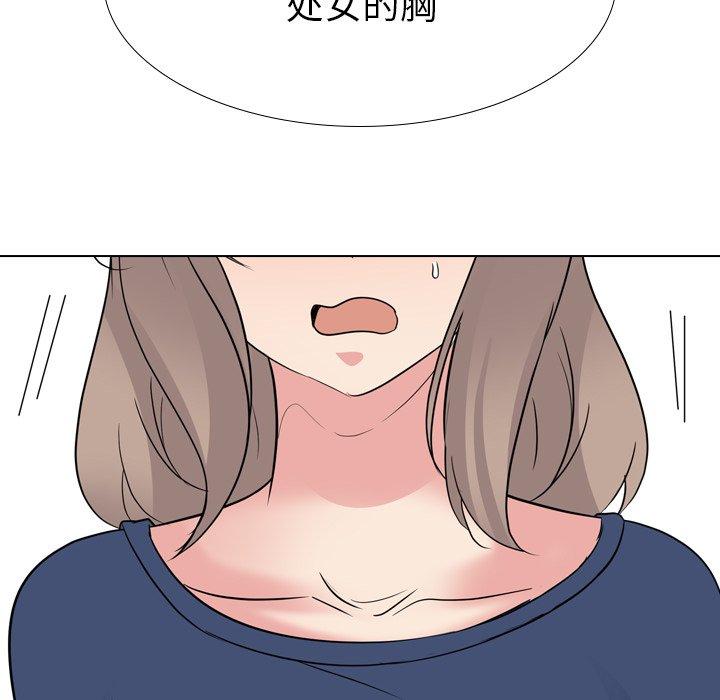 第 17 话 - 第73.jpg页