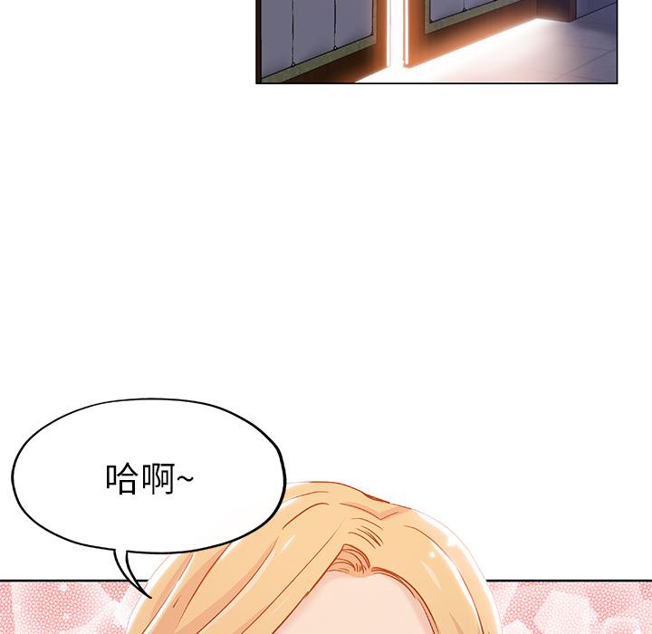 第 1 话 - 第74.jpg页