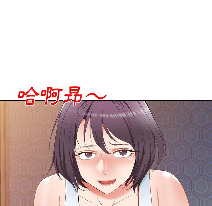 第19话 - 第89.jpg页