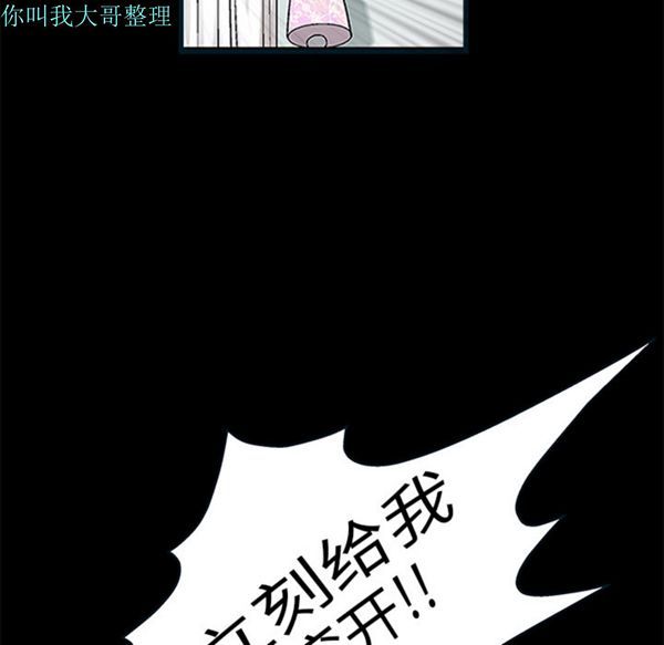 第 10 话 - 第144.jpg页