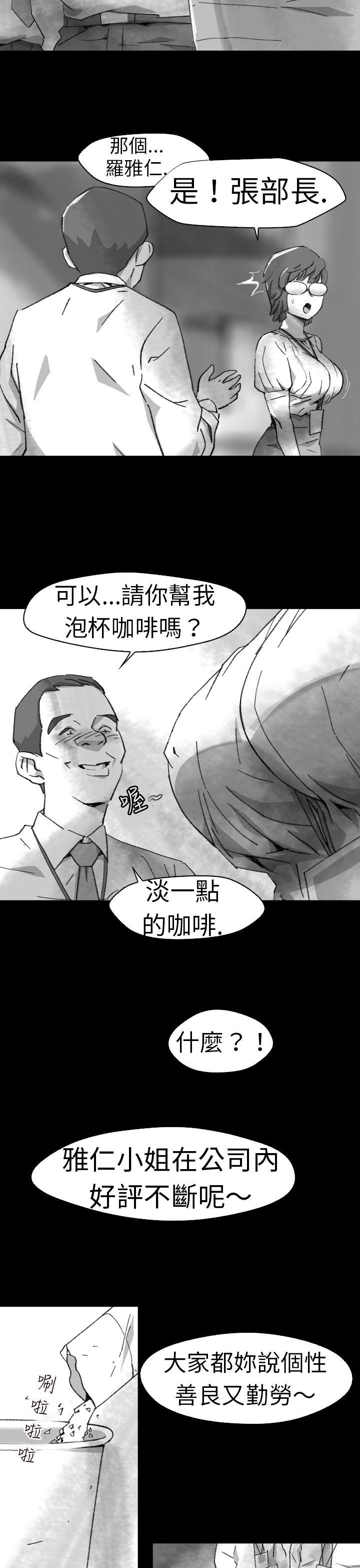 第 5 话 - 第17.jpg页