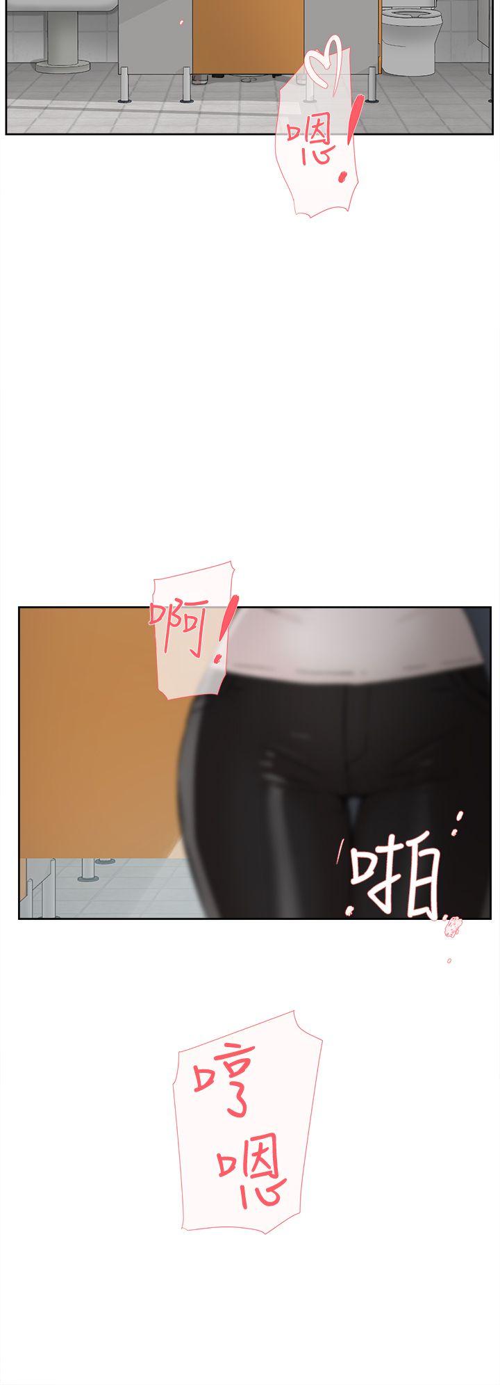 第 47 话 - 第28.jpg页
