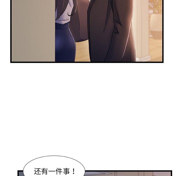 第 34 话 - 第95.jpg页