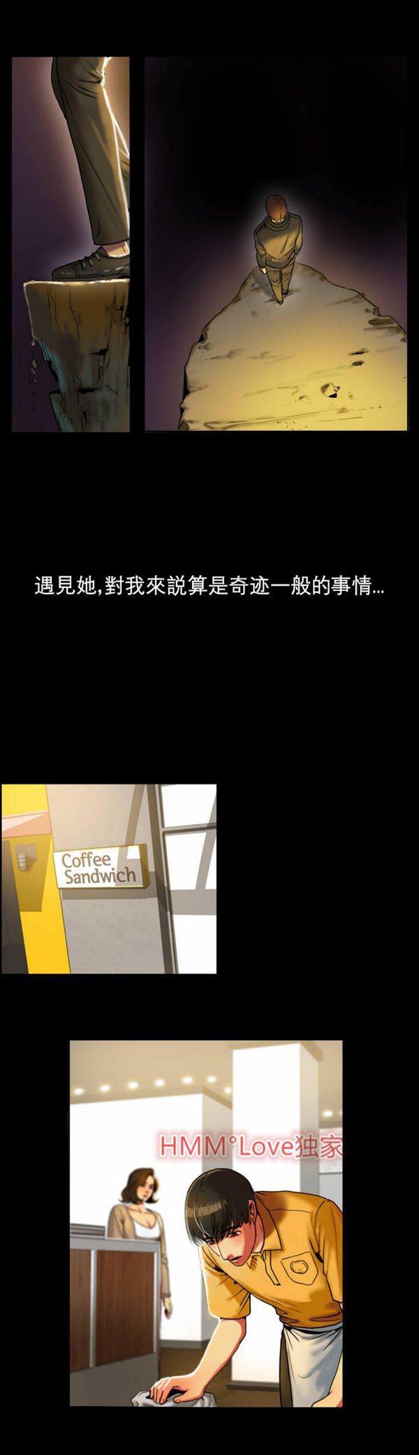 第 1 话 - 第30.jpg页