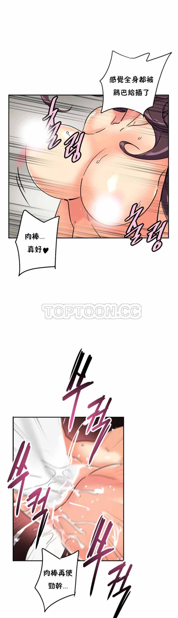 第 49 话 - 第32.jpg页
