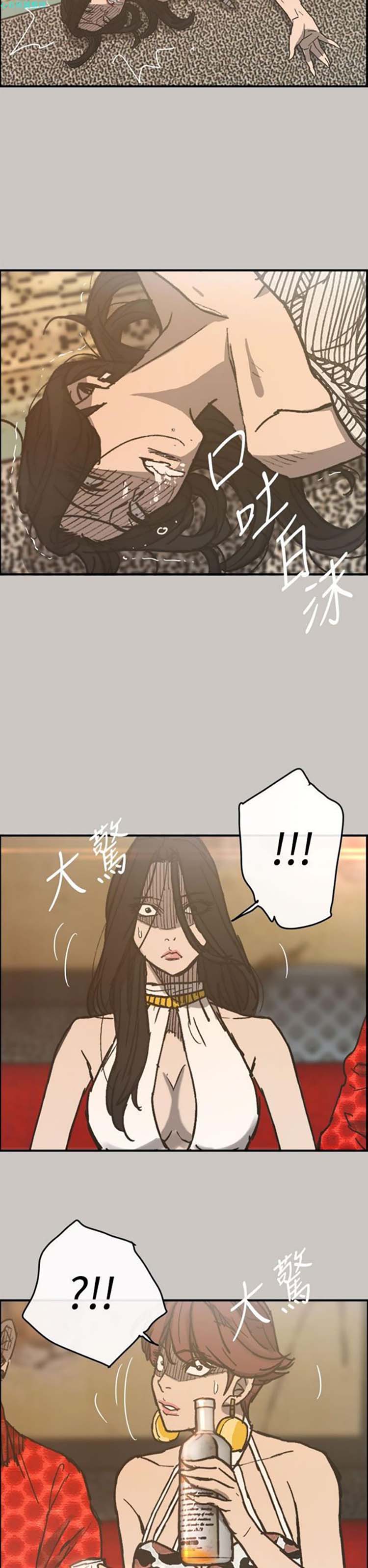 第 17 话 - 第37.jpg页