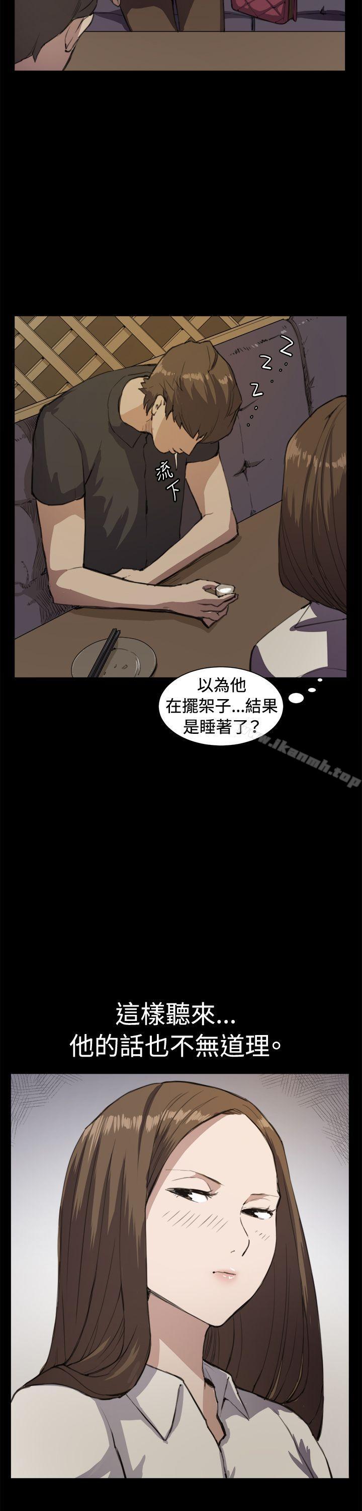 第11話 - 第9.jpg页