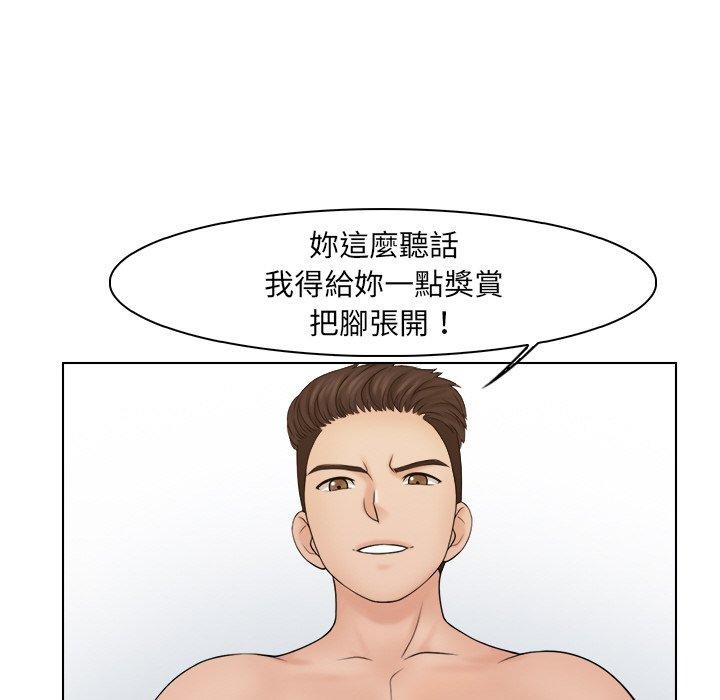 第21话 - 第16.jpg页