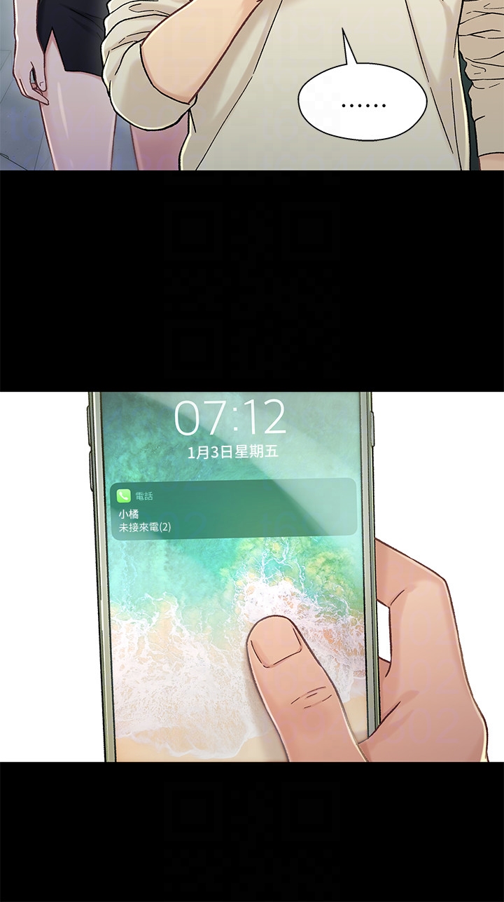 第15话-去找又莉的小橘 - 第7.jpg页
