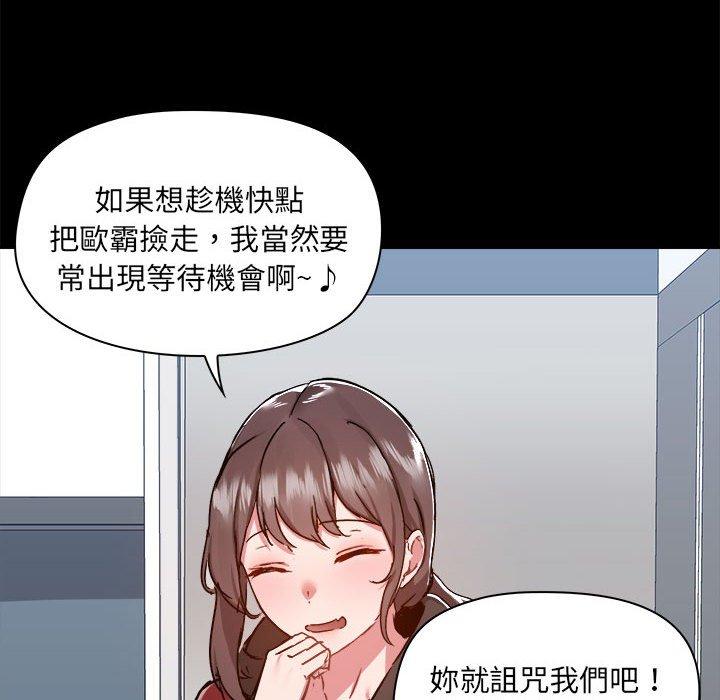 第77话 - 第16.jpg页